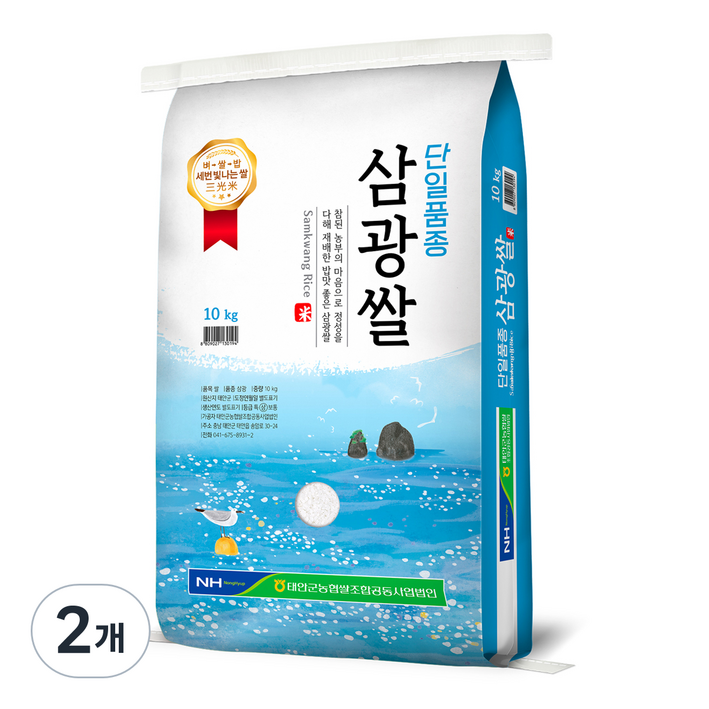 태안군농협 2024년산 햅쌀 단일품종 삼광쌀, 상, 10kg, 2개