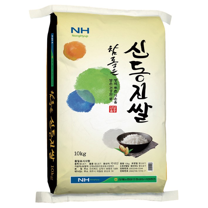 참좋은 신동진 쌀 백미