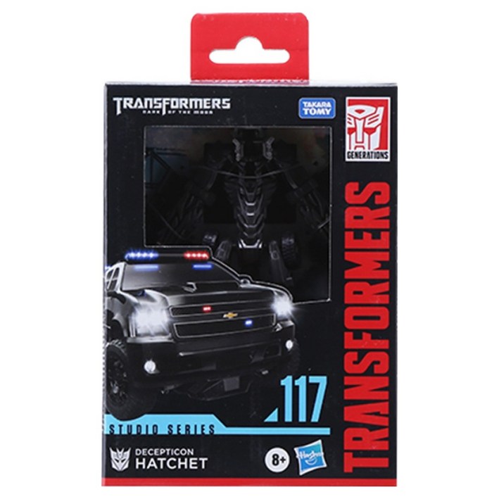 트랜스포머 해즈브로 SS 디럭스 디셉티콘 햇쳇 로봇장난감