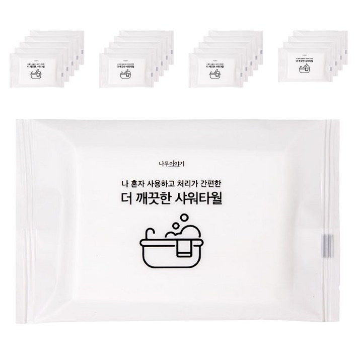 UH홈데코 부드러운 일회용 샤워타올