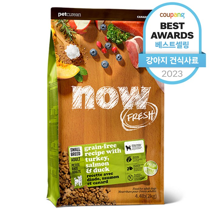now 그레인프리 스몰브리드 어덜트 사료