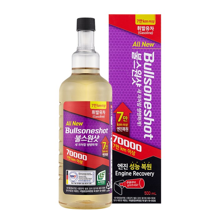 불스원 불스원샷 7만키로 연료첨가제 500ml