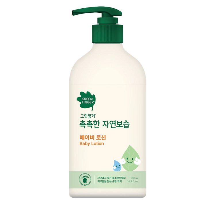 그린핑거 촉촉한 자연보습 베이비 로션, 500ml, 옵션선택, 1개