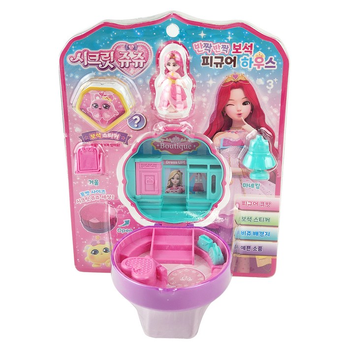 시크릿쥬쥬 반짝반짝 보석 피규어 하우스 역할놀이