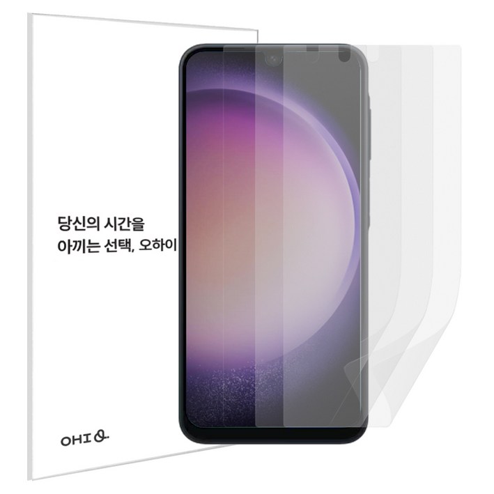 오하이 전면 3D 풀커버 TPU 지문방지 무광택 휴대폰 액정보호필름 3p + 부착 가이드툴 세트, 1세트