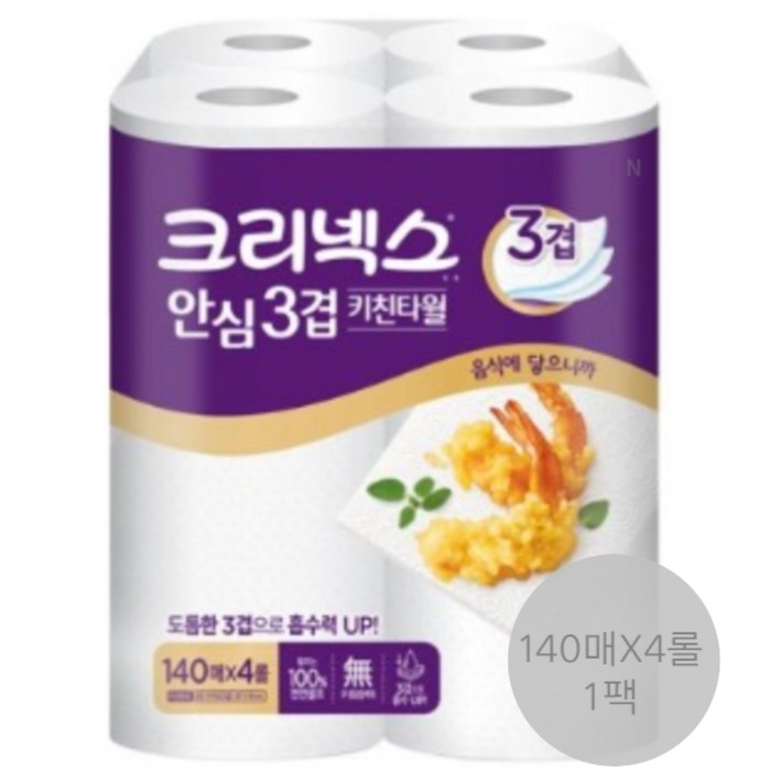 크리넥스 안심 3겹 키친타올 롤키친타올, 4롤, 8개