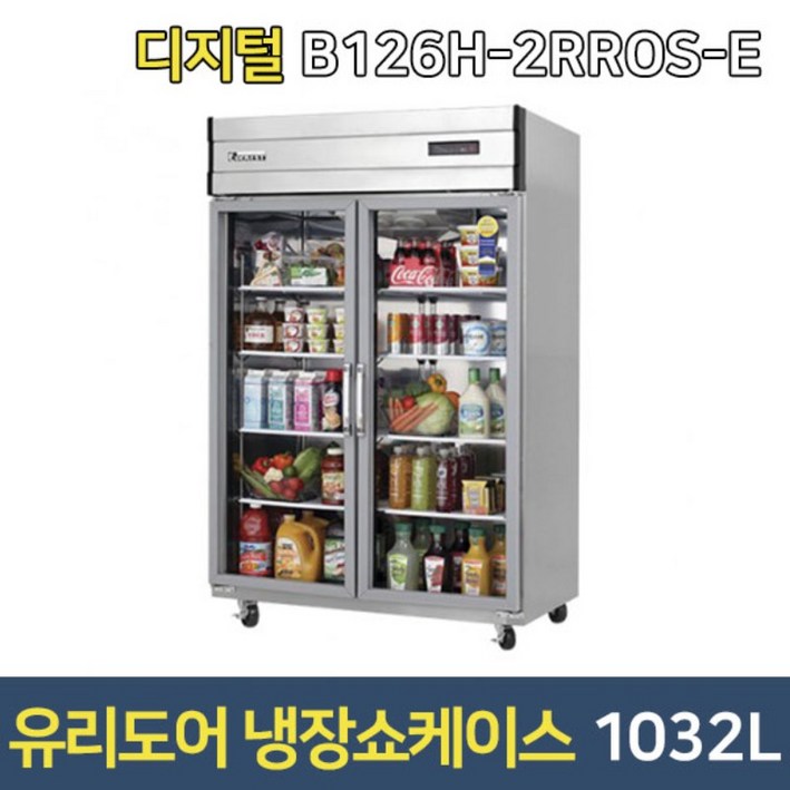 부성 업소용냉장고 B126H2RROSE 쇼케이스 유리도어기계실상부, B126H2RROSE 부성 업소용냉장고 B126H2RROSE 쇼케이스 유리도어기계실상부, B126H2RROSE