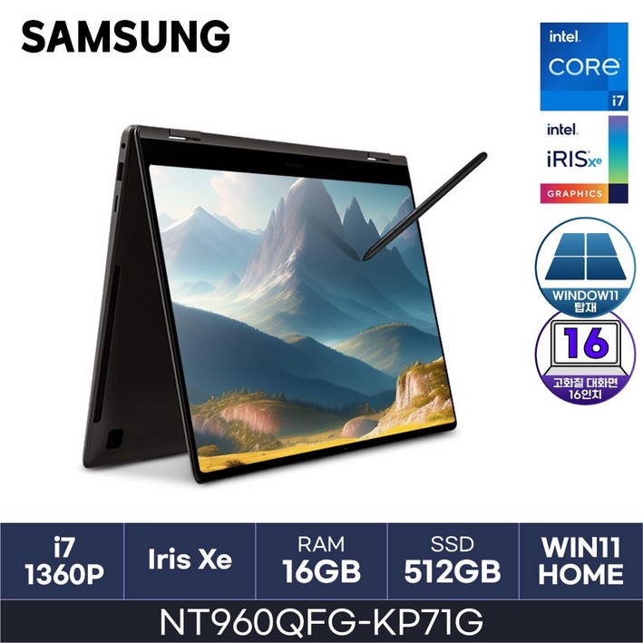 삼성전자 갤럭시북3 프로360 NT960QFGKP71G