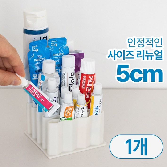 메이크마인 다용도 정리대 메이크업 브러쉬 세면도구 치약 연고 정리함 정리 홀더 꽂이