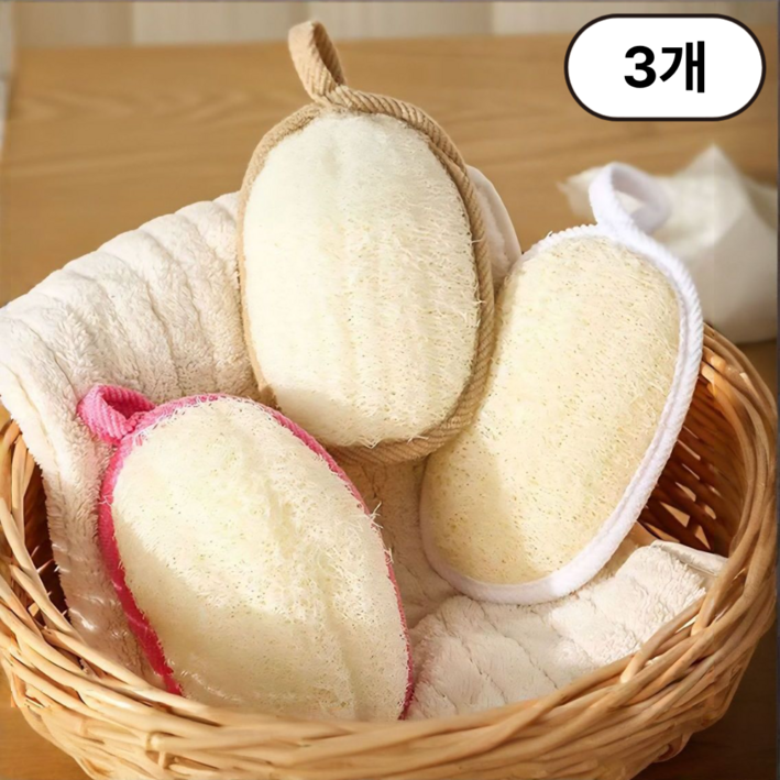 하임리프 부드러운 각질제거 천연루파 샤워타월