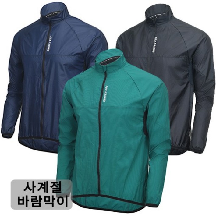 자전거 바람막이 윈드자켓 FRLJK121 NAVY 자전거의류 자전거자켓 자전거 바람막이 윈드자켓 FRLJK121 NAVY 자전거의류 자전거자켓