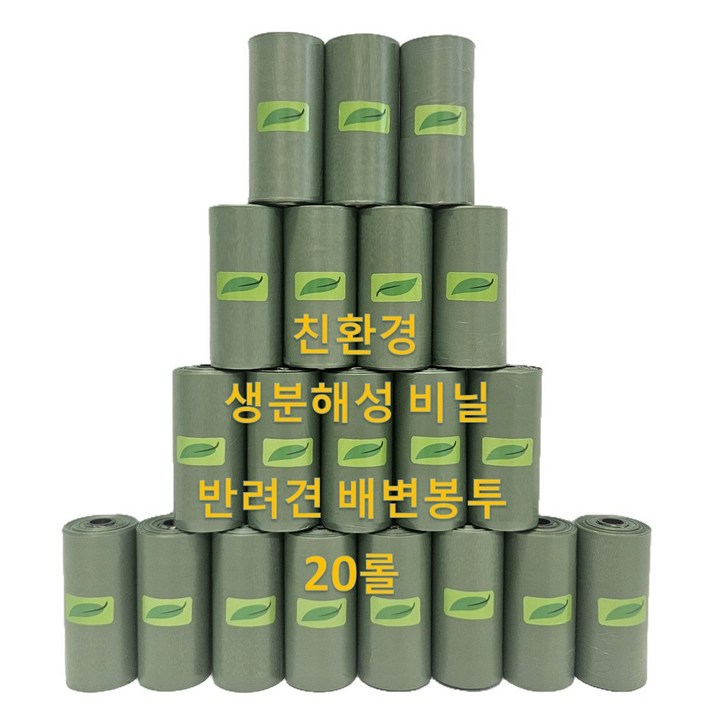 라이프앤비 친환경 강아지 생분해 배변봉투 리필형 풉백 파우치 15매 x 20롤, 20개, 15개입, 그린
