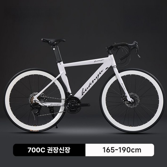 에키레 프리미엄 로드자전거 로드바이크 MTB자전거 사이클 싸이클자전거 중급로드바이크 700c, 1개, 175cm, 펄 화이트 16단 에키레 프리미엄 로드자전거 로드바이크 MTB자전거 사이클 싸이클자전거 중급로드바이크 700c, 1개, 175cm, 펄 화이트 16단