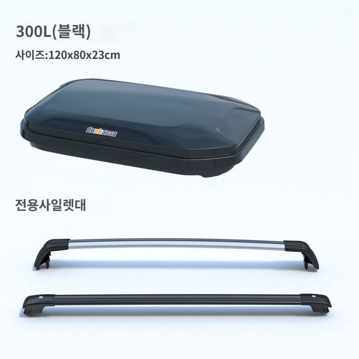 루프박스 SUV 루프백 올뉴쏘렌토 올뉴카니발 자동차 차량용