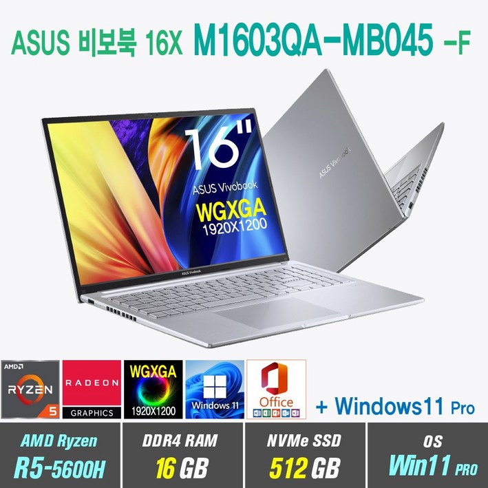 ASUS 비보북 16X M1603QA-MB045 +Win11 Pro포함 /16인치 WGXGA, ASUS 비보북 16X M1603QA MB045, WIN11 Pro, 16GB, 512GB, AMD Ryzen5 5600H, 트랜스페어런트 실버