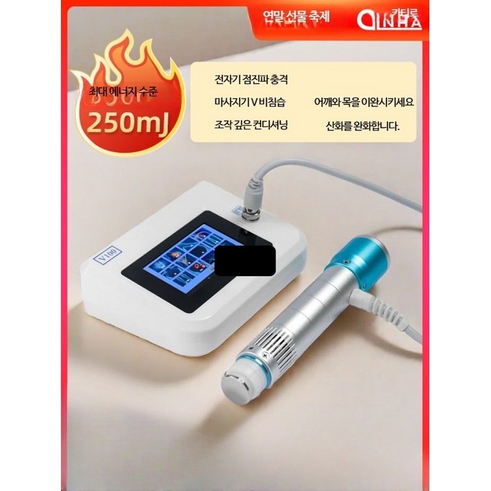 가정용 체외충격파 기계 V100 물리 마사지기 치료기