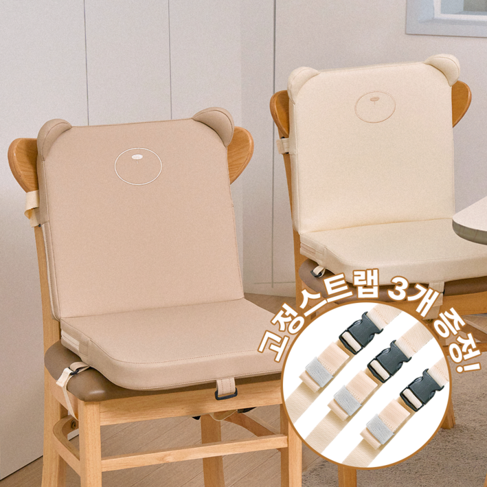 뒹굴러 유아 2단 키높이방석 두꺼운 고밀도 방수 방석 곰돌이 캐릭터 방석 2color