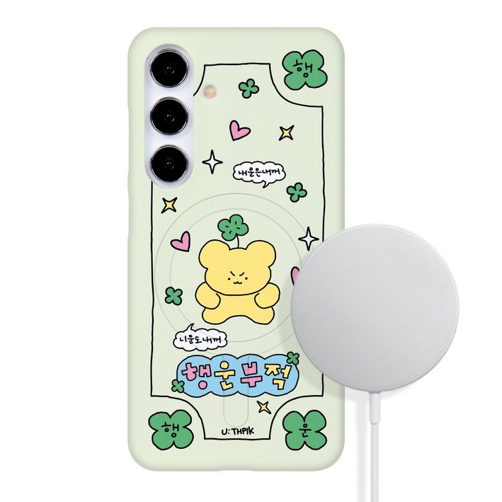 갤럭시S23 전용 S911 디자인 맥세이프 하드 핸드폰 케이스