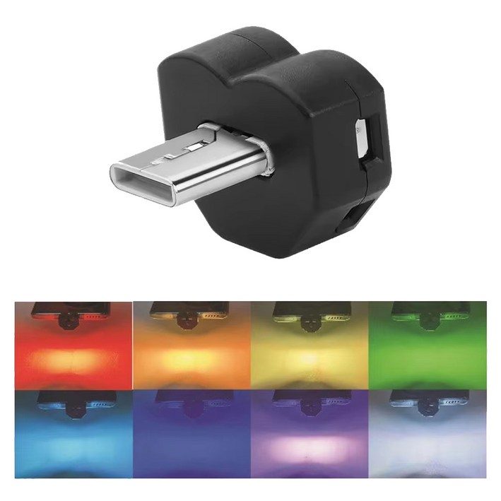 (CL5) 차량용 C타입 실내 무드등 조명 엠비언트 감성 LED 방향조절 CL5-L8, 1개, (블랙) C타입조명 (CL5-L8)