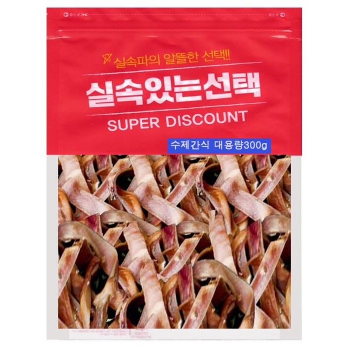 강아지 수제 대용량300g4종, 1개