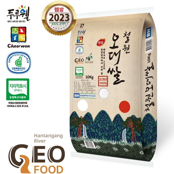 [산지직송] 해발250m철원평야 철원오대쌀 2023년 햅쌀 [오대미100% 상등급], 1개, 10kg