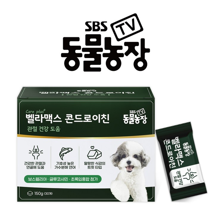 SBS TV 동물농장 콘드로이친 강아지 관절 슬개골 영양제, 1세트, 뼈관절강화
