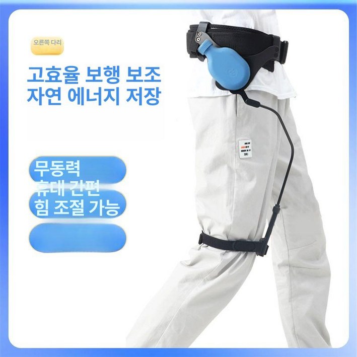 웨어러블로봇 입는 로봇 근력 1개 보조슈트 팔꿈치