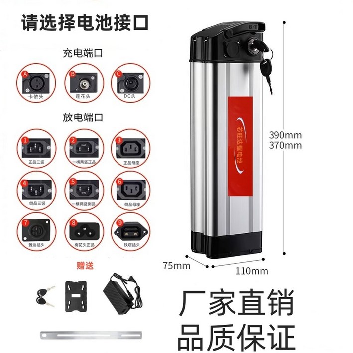 킥보드 호환 배터리 전기 베터리교체 수리 자전거 자토바이 8AH 48V 370 듀얼모터