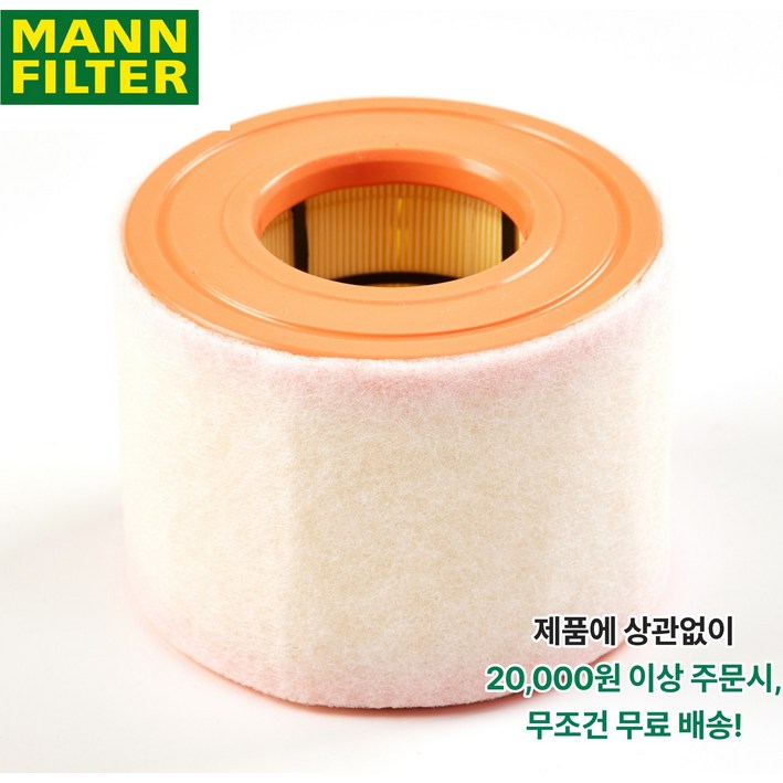 만필터 에어필터 C15010M (C15010 호환) 아우디 아우디에어필터 A6(4G) A7(4G) A8(4H) AUDI 에어클리너, C15010M, 1개