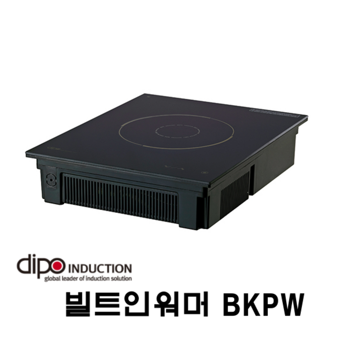 디포인덕션 빌트인 인덕션렌지뷔페용 매립형워머 전기렌지 전기인덕션 400W BKPW