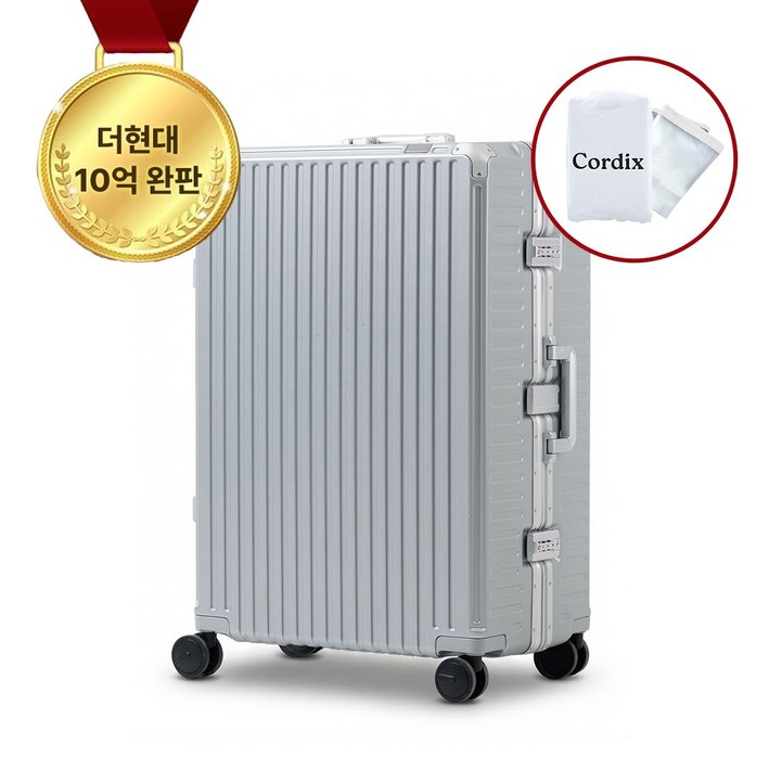 [12년 무상 A/S] 코르딕스 론 20인치 24인치 26인치 28인치 기내용 여행용