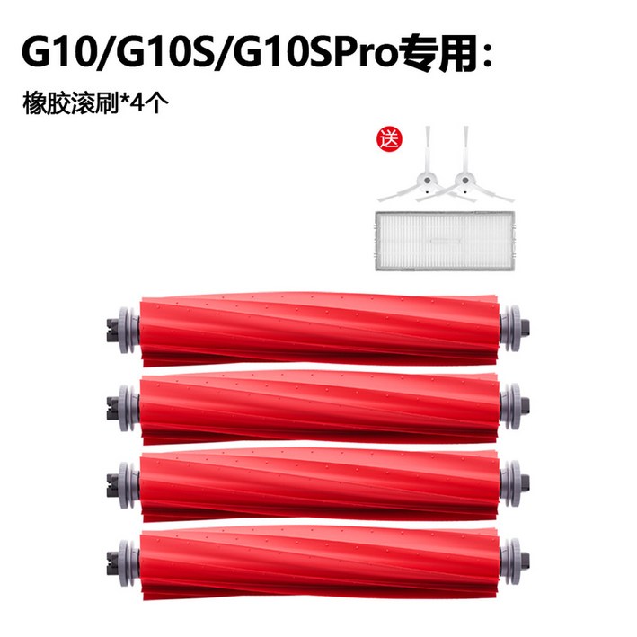 Roboro Q7 Max 진공 de 자율 맥스 흡입 순수 휴대용 로봇 걸레