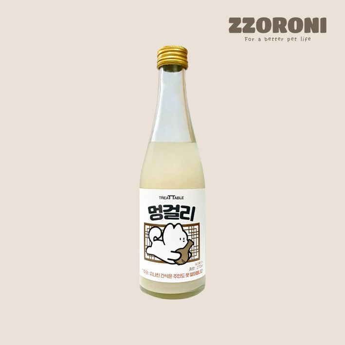 멍걸리 강아지 막걸리 270ml 트릿테이블 이색 간식