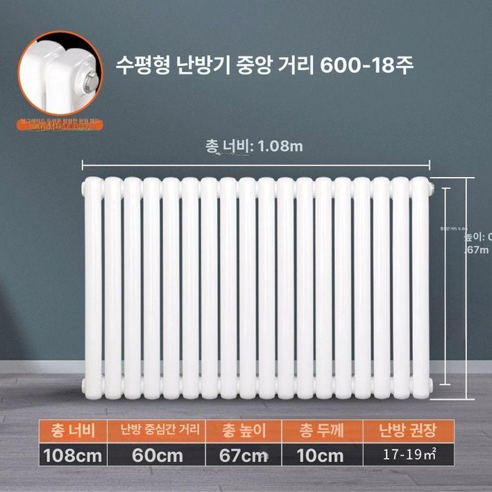 온수 라지에타 스팀 히터 정사각형 6열 라디에이터