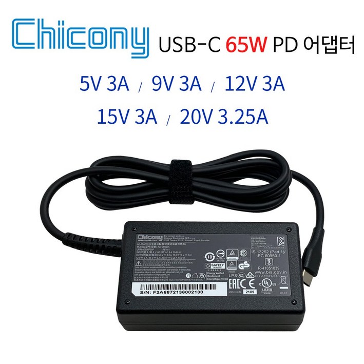 삼성 노트북 Pen S NT950SBE 호환 치코니 65W USB C타입 PD충전 전원 어댑터  전원 케이블, 치코니 65W C타입  3구 케이블, 1개