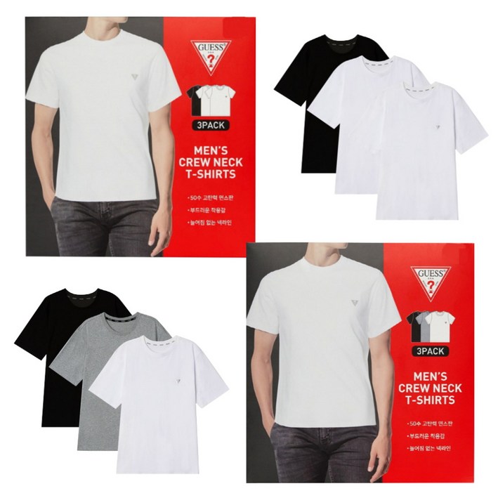 게스 남성 크루넥 반팔 티셔츠 3매 무지 라운드넥 학생 교복 셔츠 이너티 맨투맨티  코스트코