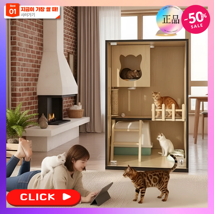 캣빌라 고양이 호텔 숨숨집 케이지 실내 하우스 집 캣 타워 가구 아파트 분리 반려묘 저소음, 1개, 메이플