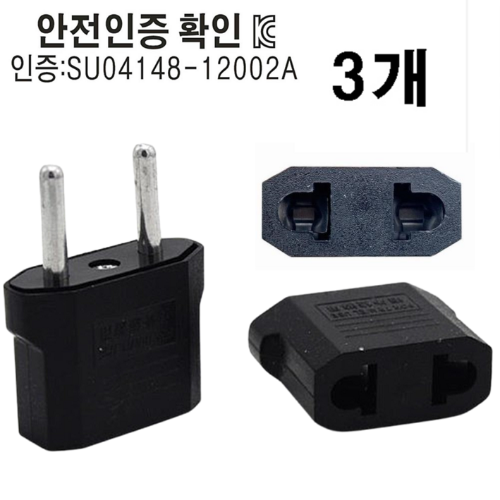 110V-220V 돼지코 변환어댑터 플러그 3개 발송 직구용 전자제품 일본 미국 변환플러그 110V to 220V, 3개, 4cm