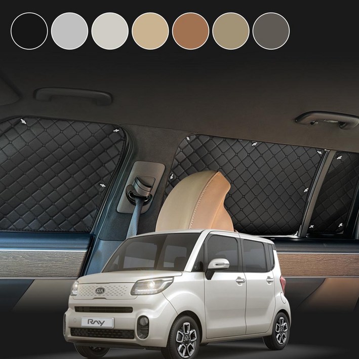 레이 차박커튼 풀세트 한대분 앞뒤3열트렁크구성 캠핑 차량암막커튼 자동차 햇빛가리개 차량창문가리개 자외선차단 햇빛차단, 1세트, 웜그레이