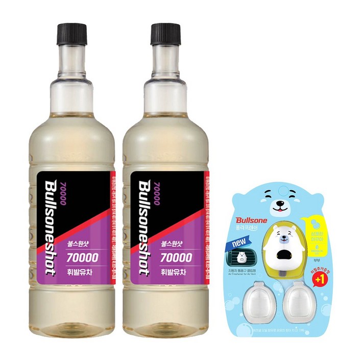 불스원샷 7만키로70000km 2개입 휘발유, 방향제부부 세트