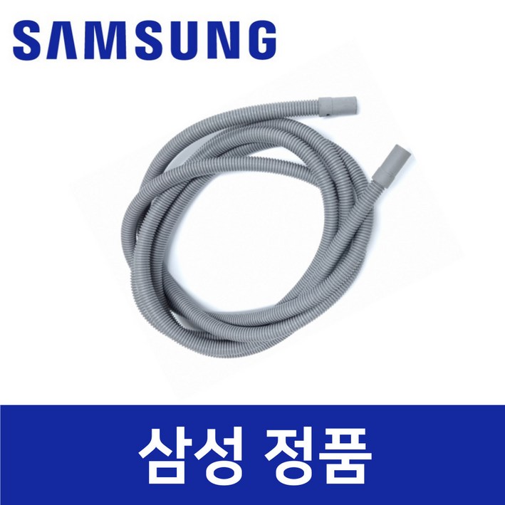 삼성 정품 DV16T8520BW 건조기 배수 호스 물 sadg15757