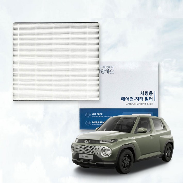 이필드 PM0.3 에어컨필터 현대 캐스퍼 21년10월~ 초미세먼지 항균 히터필터, 4개, PM0.3 캐스퍼 (21년10월~)