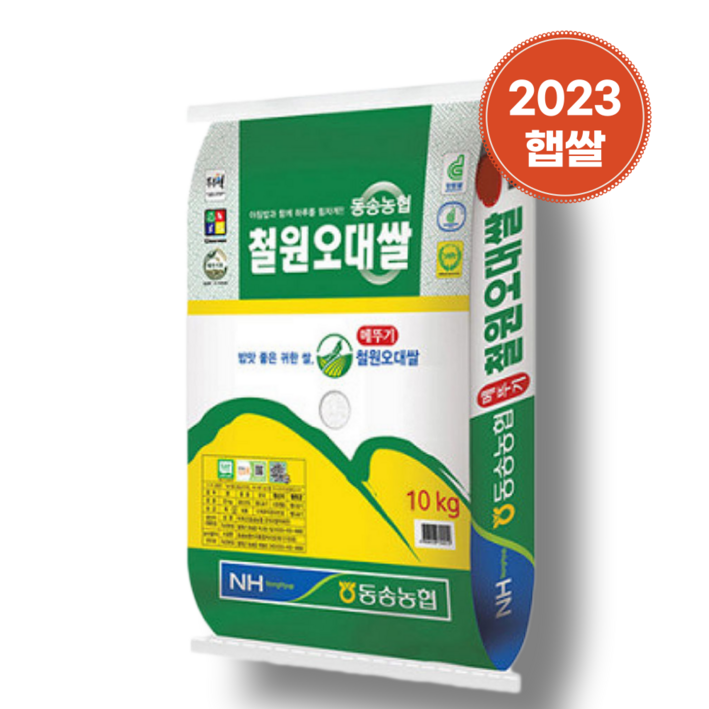 동송농협 철원오대쌀 10kg 2023년 햅쌀