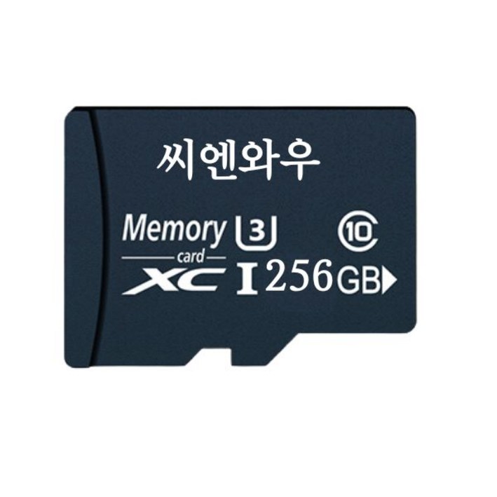 씨엔와우 고속 microSD카드 64GB~256GB U3 등급 4K지원 블랙박스/드론 전용, 1개, 256GB