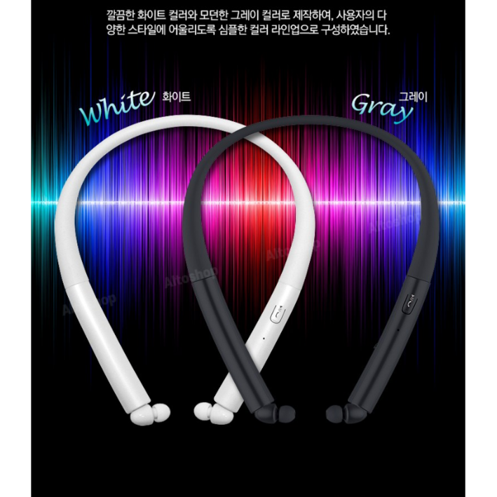 [국내발송] 삼성 엘지 호환 스포츠 런닝 넥밴드 목걸이형 블루투스 이어폰