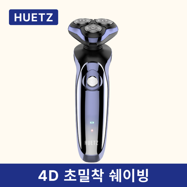 전기 면도기 전동 남자 휴대용 미니 청소년 차량용 여행용 휴츠 전기 면도기 전동 남자 휴대용 미니 청소년 차량용 여행용 휴츠