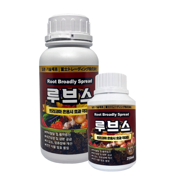스마트한농부 루브스 삽목 뿌리 발근제 발근촉진제 활력제 관엽 식물 영양제 다육이 소나무 화분 비료, 250ml, 1개 스마트한농부 루브스 삽목 뿌리 발근제 발근촉진제 활력제 관엽 식물 영양제 다육이 소나무 화분 비료, 250ml, 1개