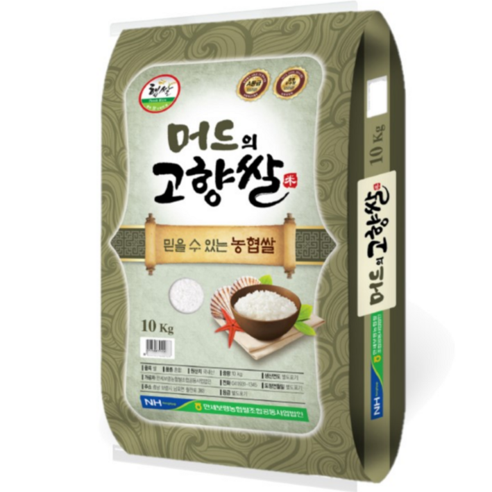 [당일도정] 23년산 만세보령 머드의고향쌀, 10kg, 1개, 상등급