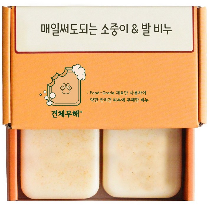 견체무해 매일써도되는 소중이 발 비누 반려견전용, 2개, 90g