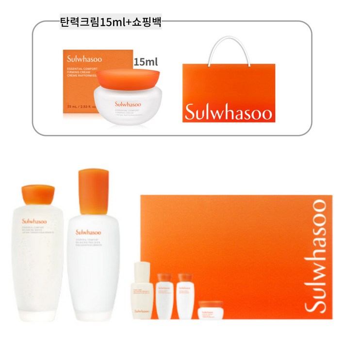 [백화점정품]NEW 설화수 자음2종 기획세트 + 탄력크림 15ml + 쇼핑백 (최신상품)